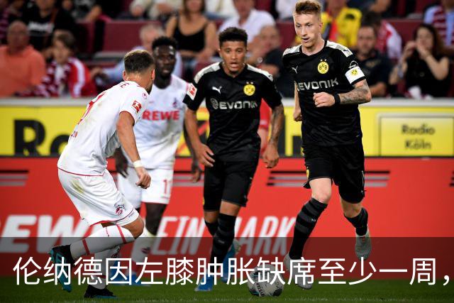 伦纳德因左膝肿胀缺席至少一周，猛龙确认无急性损伤